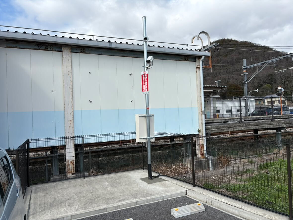 皆さんこんにちは、株式会社セキュリティです