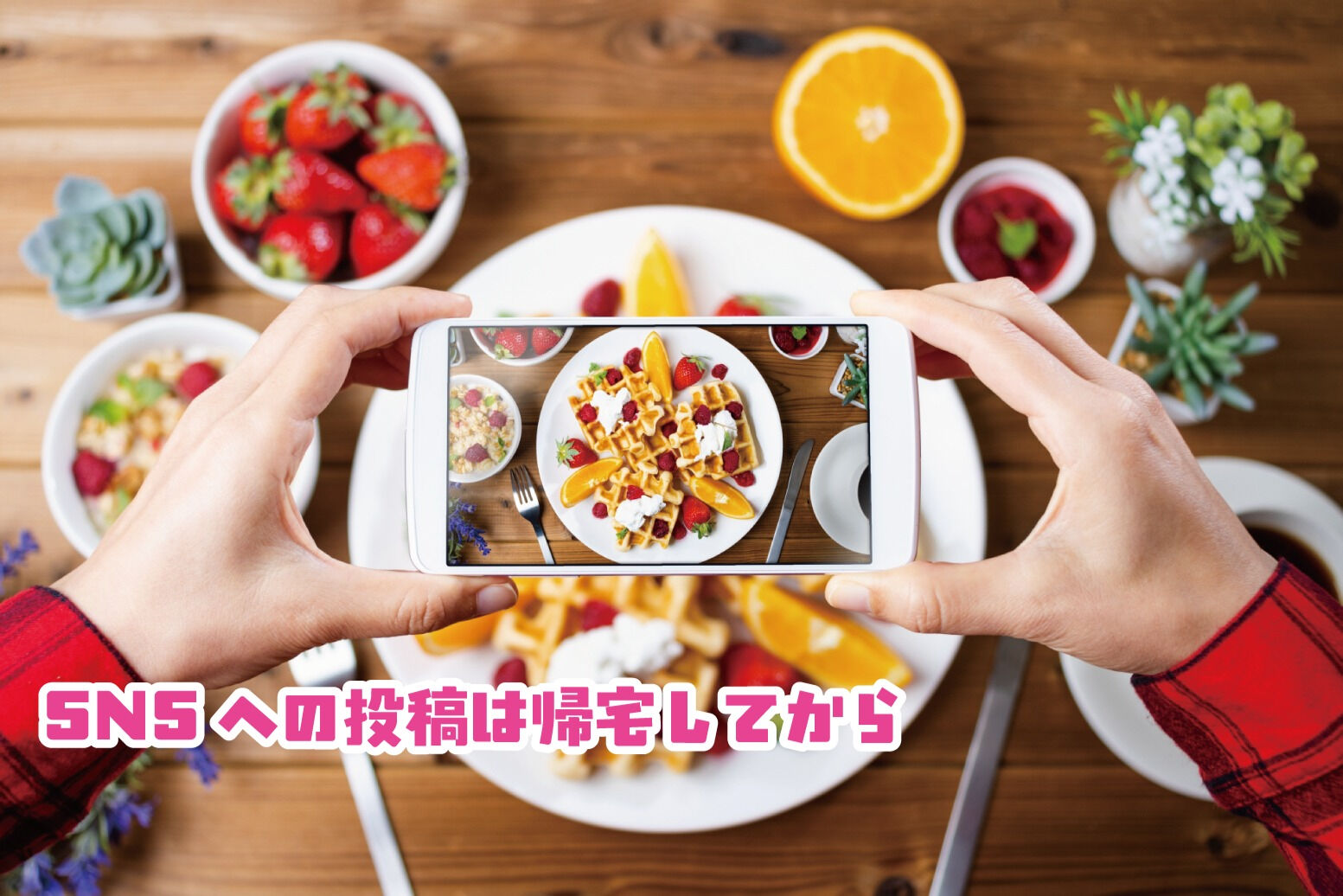 みなさんこんにちは、株式会社セキュリティです