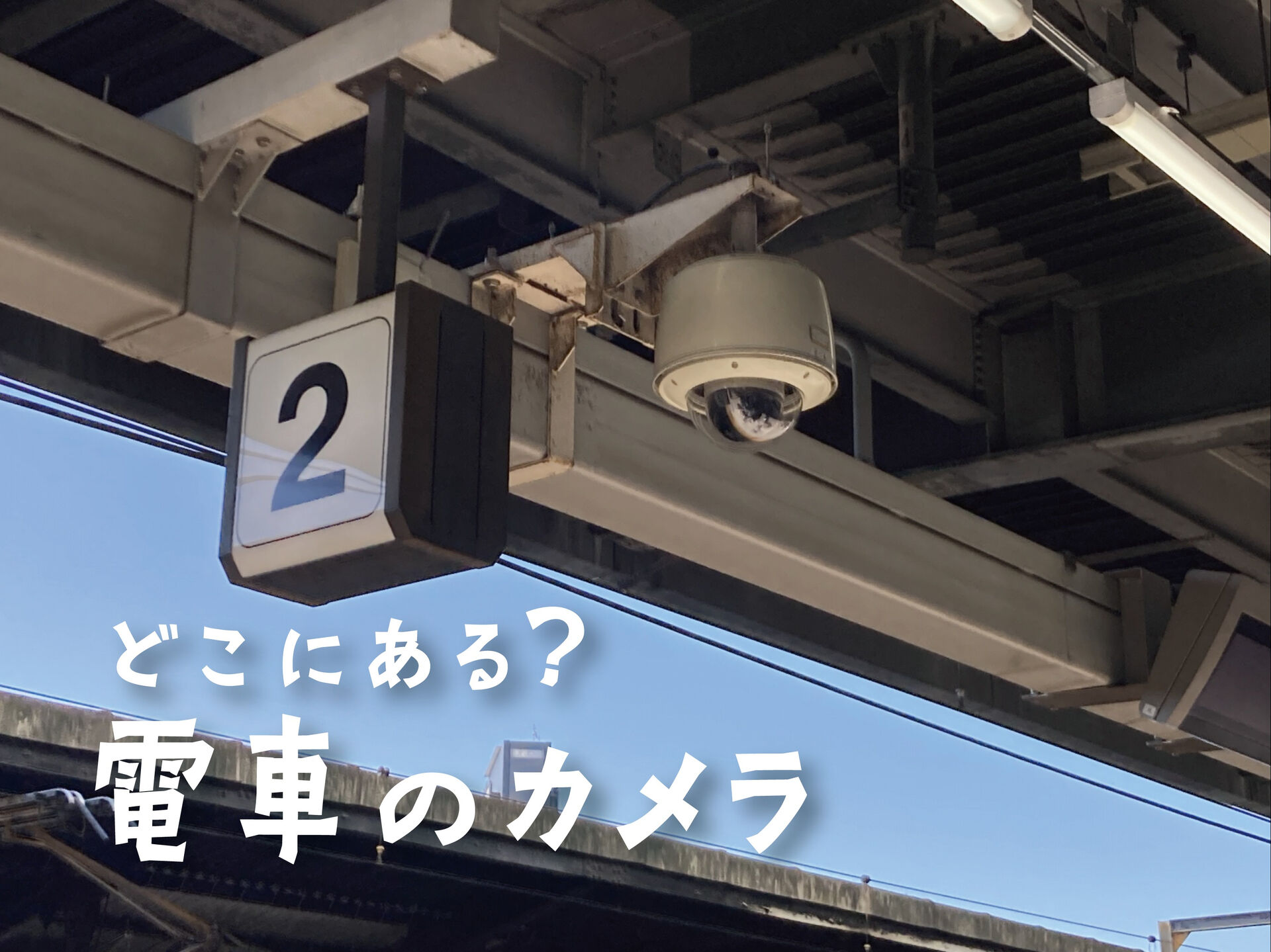 皆さんこんにちは、株式会社セキュリティです