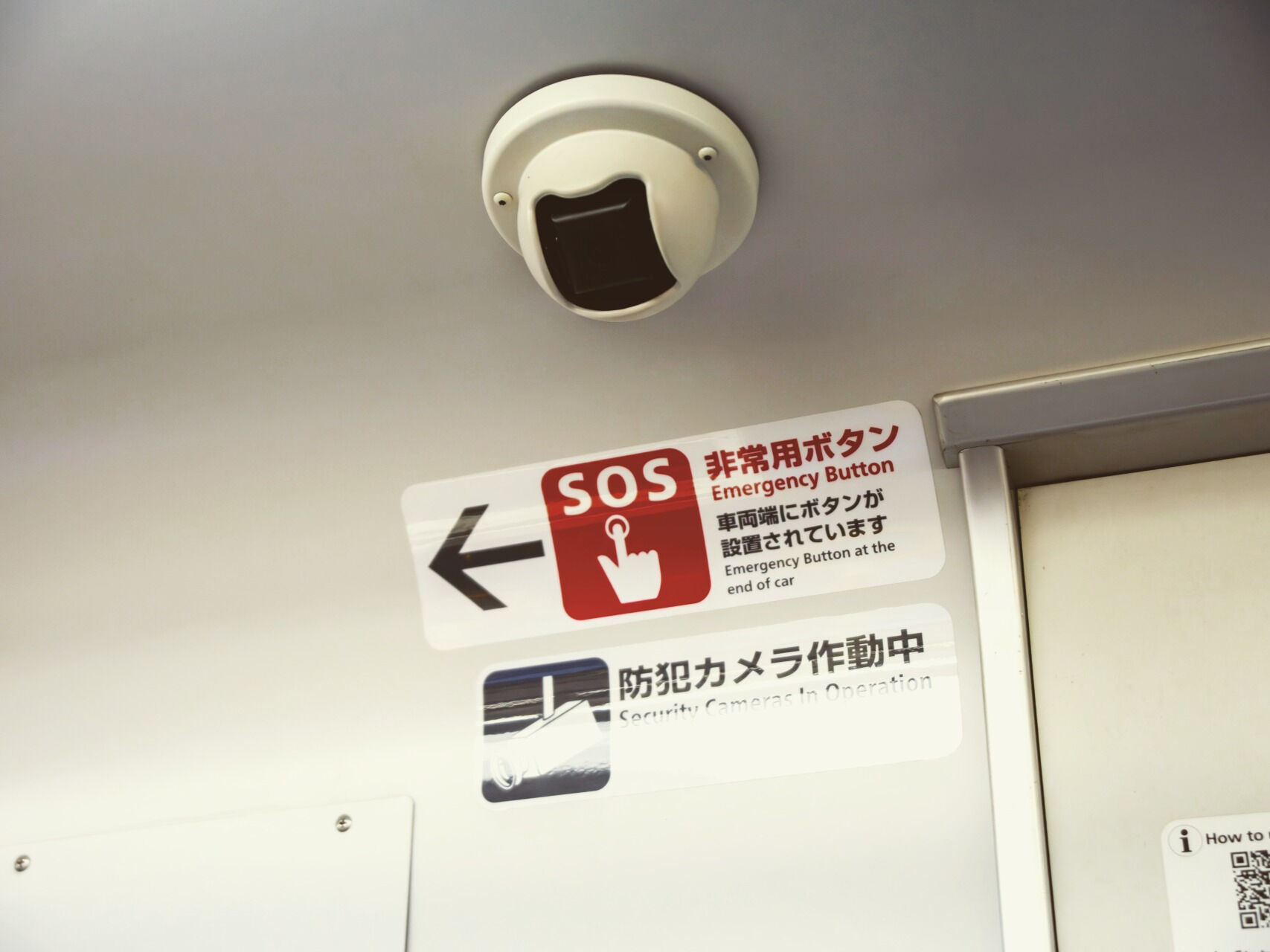 皆さんこんにちは、株式会社セキュリティです