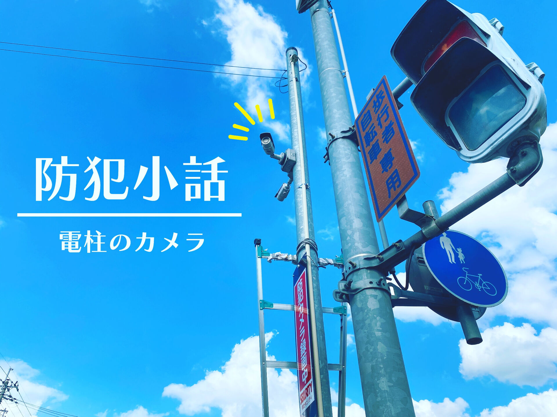 皆さんこんにちは