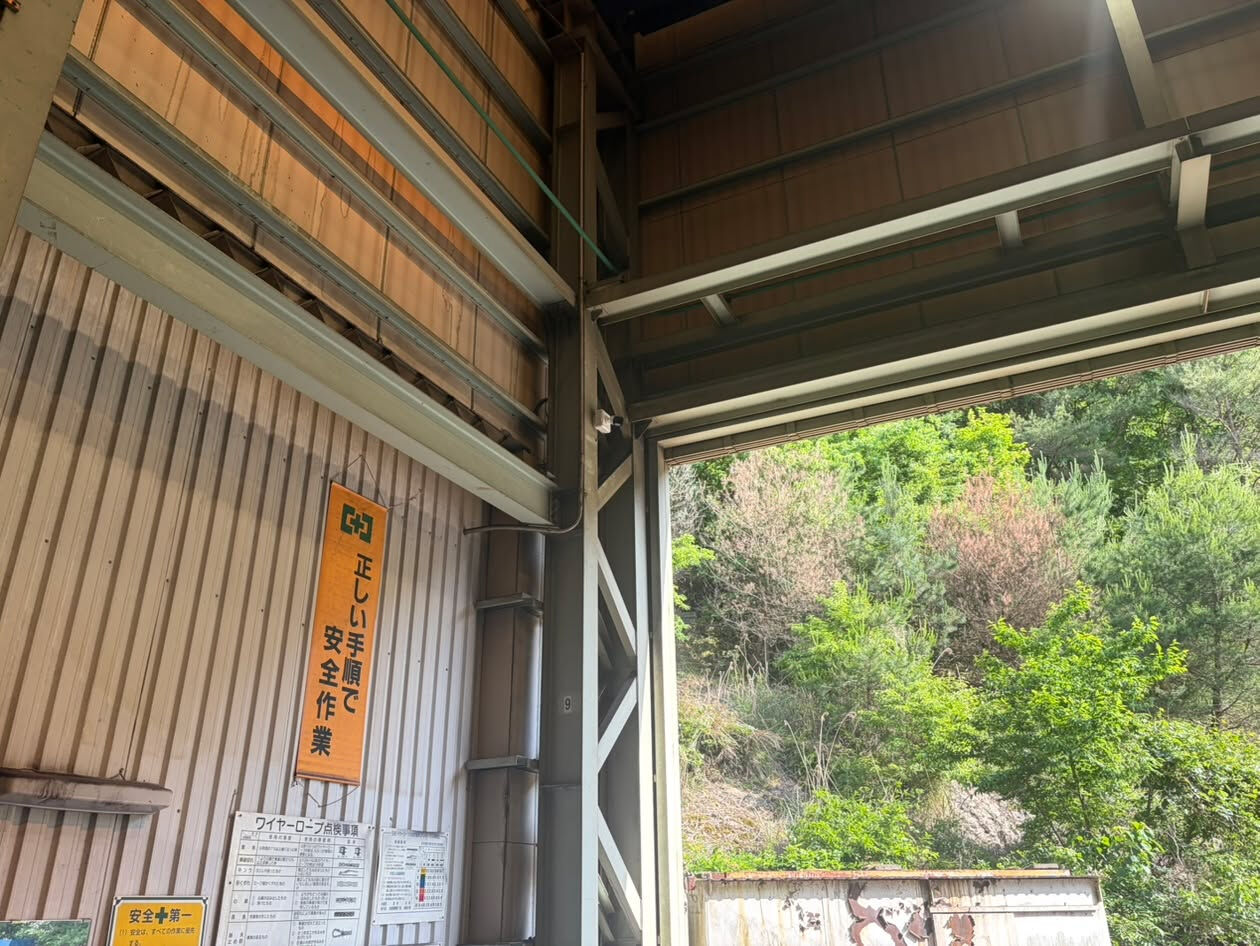 みなさんこんにちは、株式会社セキュリティです