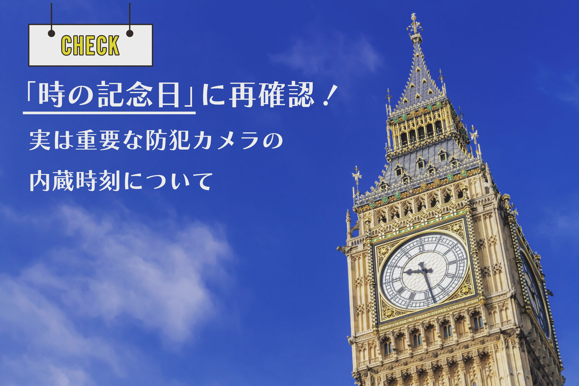 みなさんこんにちは、株式会社セキュリティです