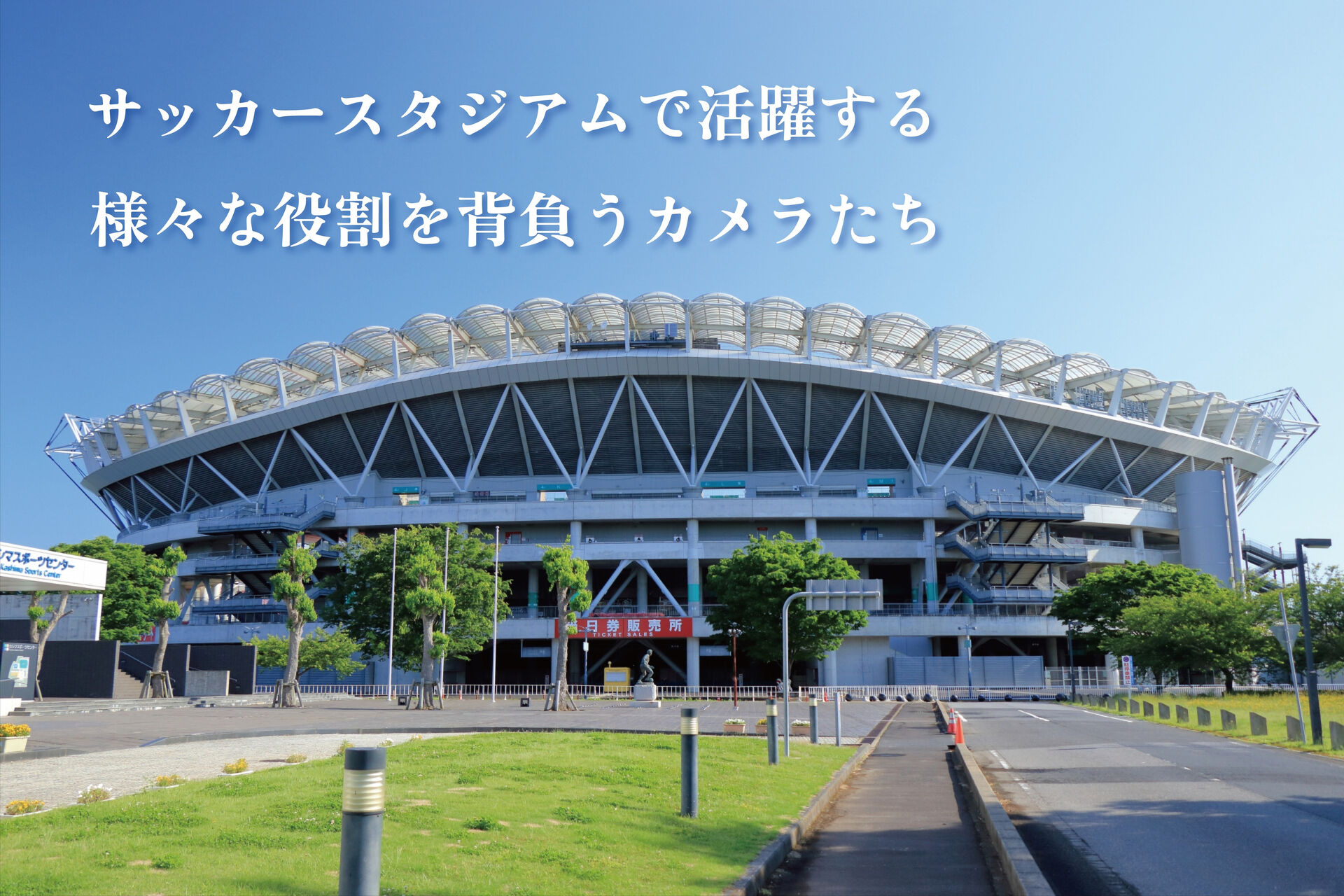 みなさんこんにちは、株式会社セキュリティです