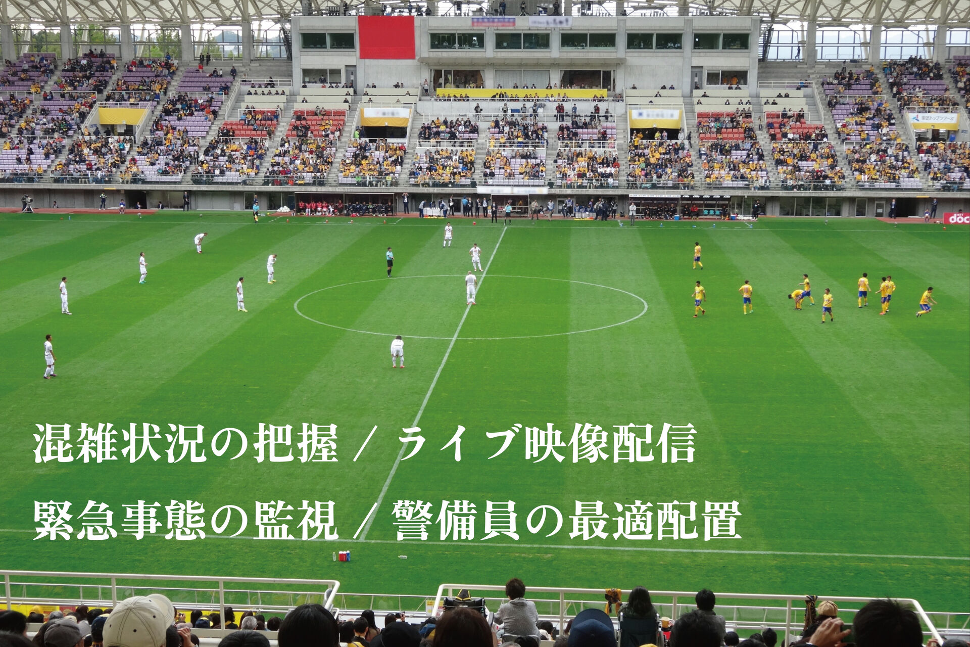 みなさんこんにちは、株式会社セキュリティです