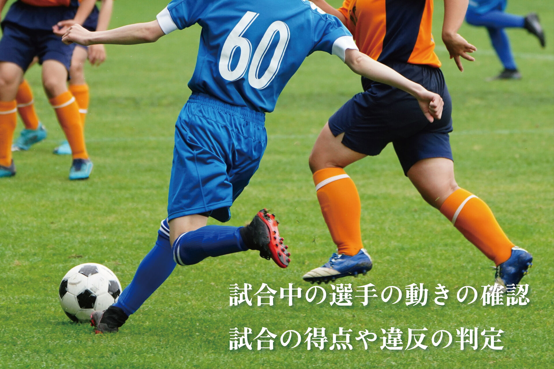 みなさんこんにちは、株式会社セキュリティです