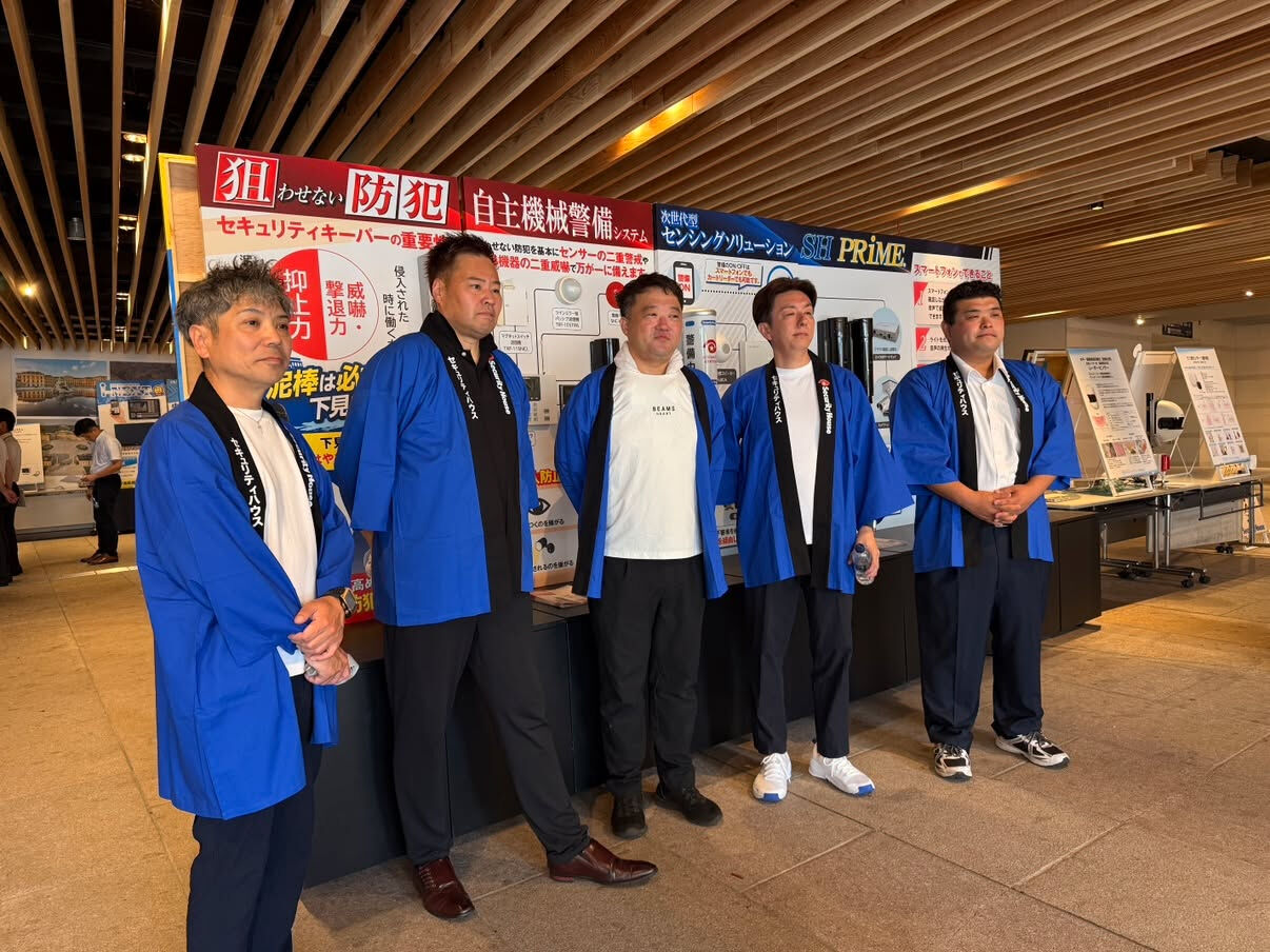 みなさんこんにちは！株式会社セキュリティです