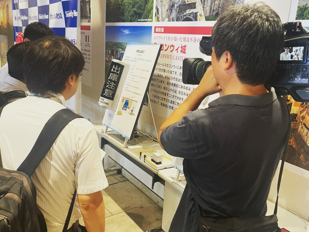 みなさんこんにちは！株式会社セキュリティです